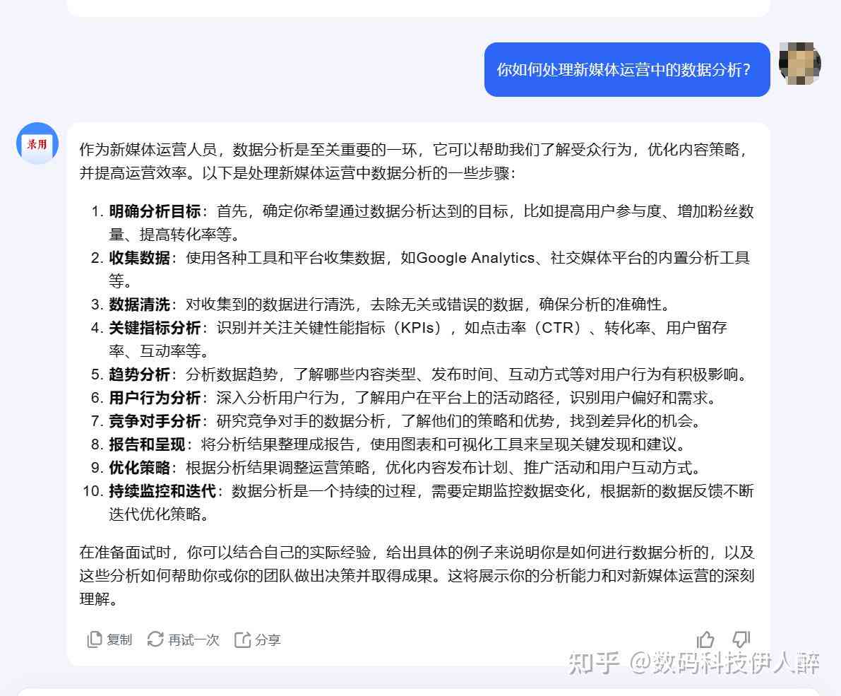 ai解说文案仿写软件哪个好