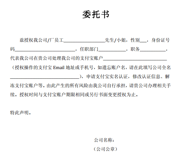 认定工伤举证证明书怎么写