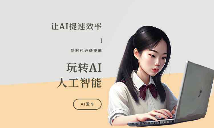 快手ai创作怎么玩