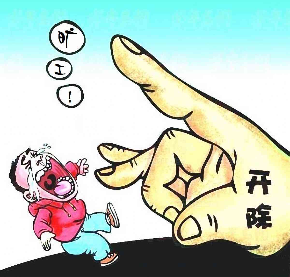 认定工伤了能拿到钱吗