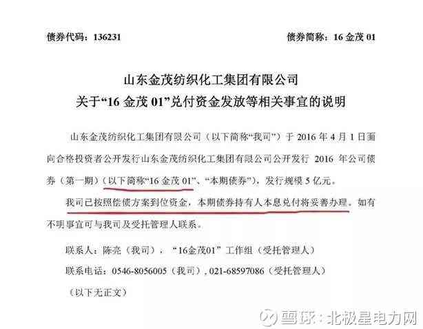 ai治理报告发布时间怎么算