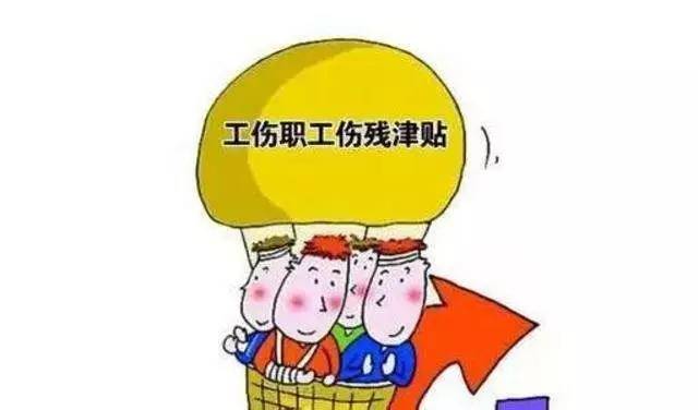 认定工伤以后休多久假期呢