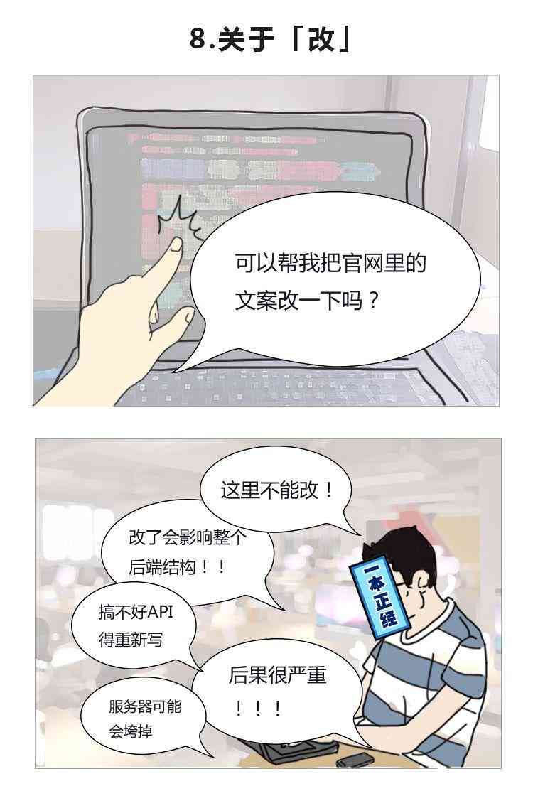 ai代码计划文案