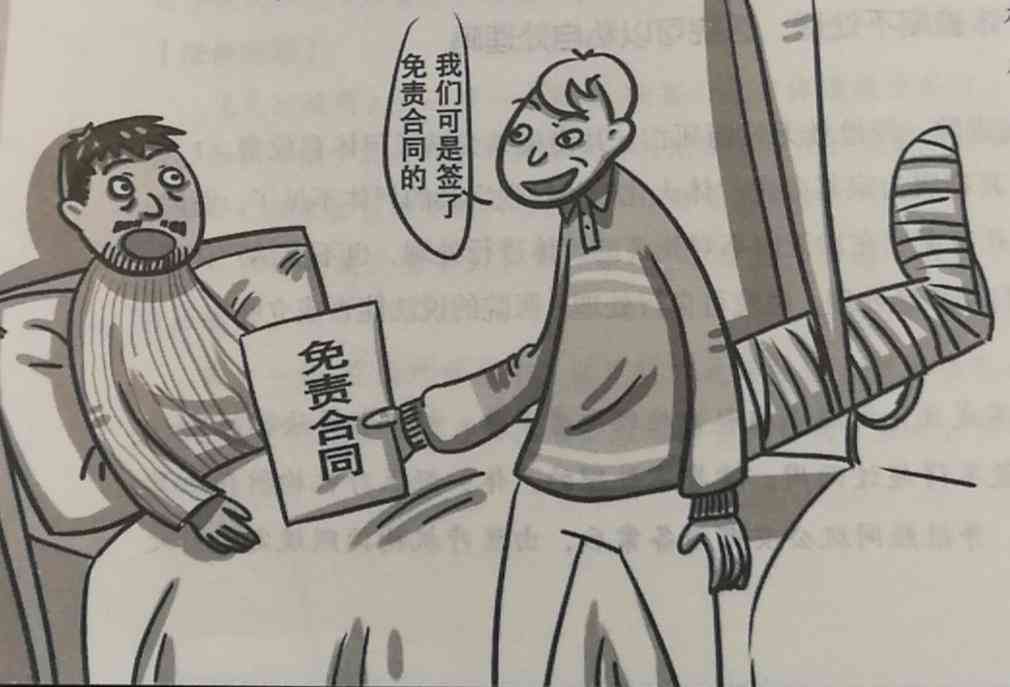 认定工伤以后谁给赔偿