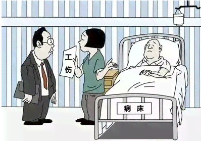 认定工伤以后钱谁赔