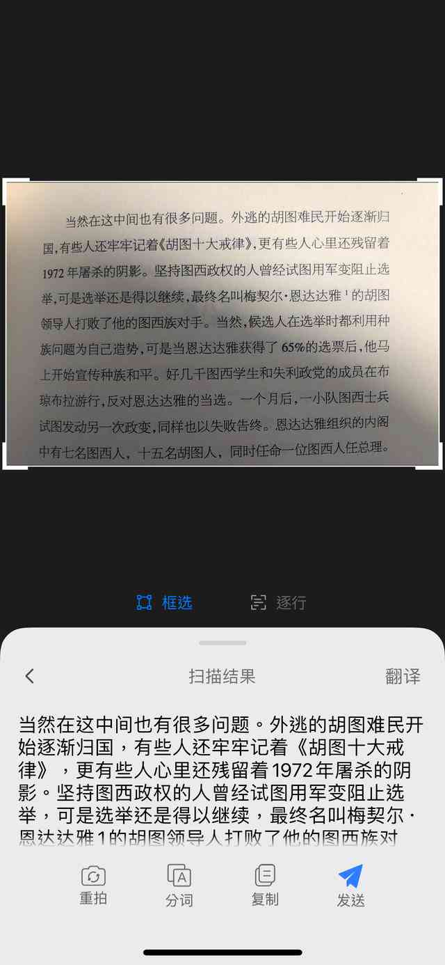 可选文字风格ai文案