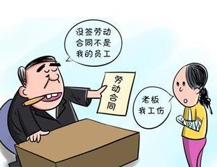 认定工伤仲裁还是起诉有效