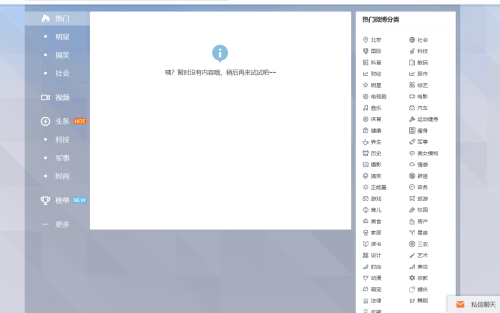 ai识别不出来了文案怎么回事