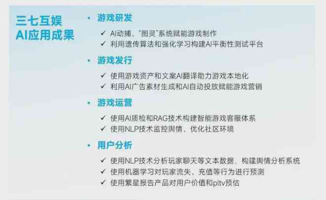 好用的ai文案素材网站推荐