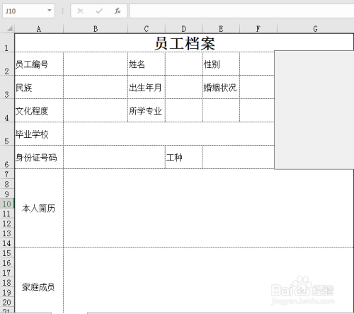 ai导入表格写报告