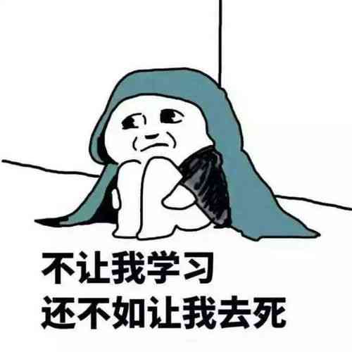 轻颜ai照片搞笑文案