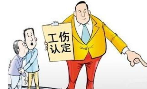 认定工伤决定书什么时候给