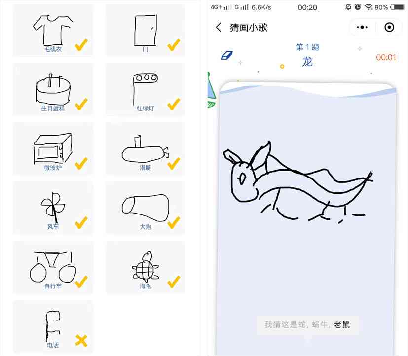 ai绘画创作小程序有哪些