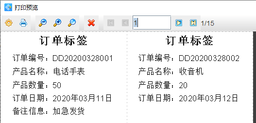 ai条码脚本代码