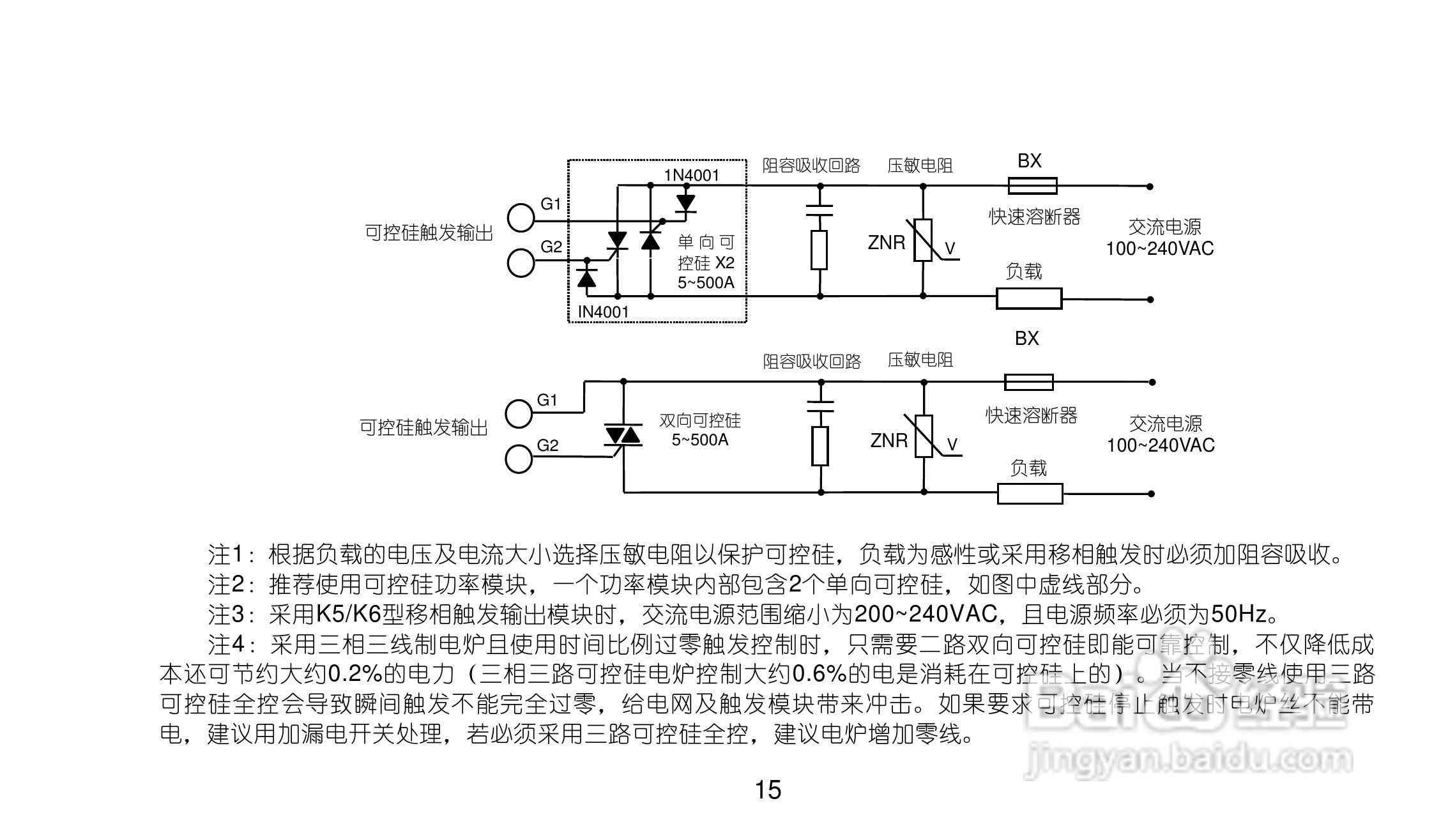 AI人工智能工业调节器实验报告