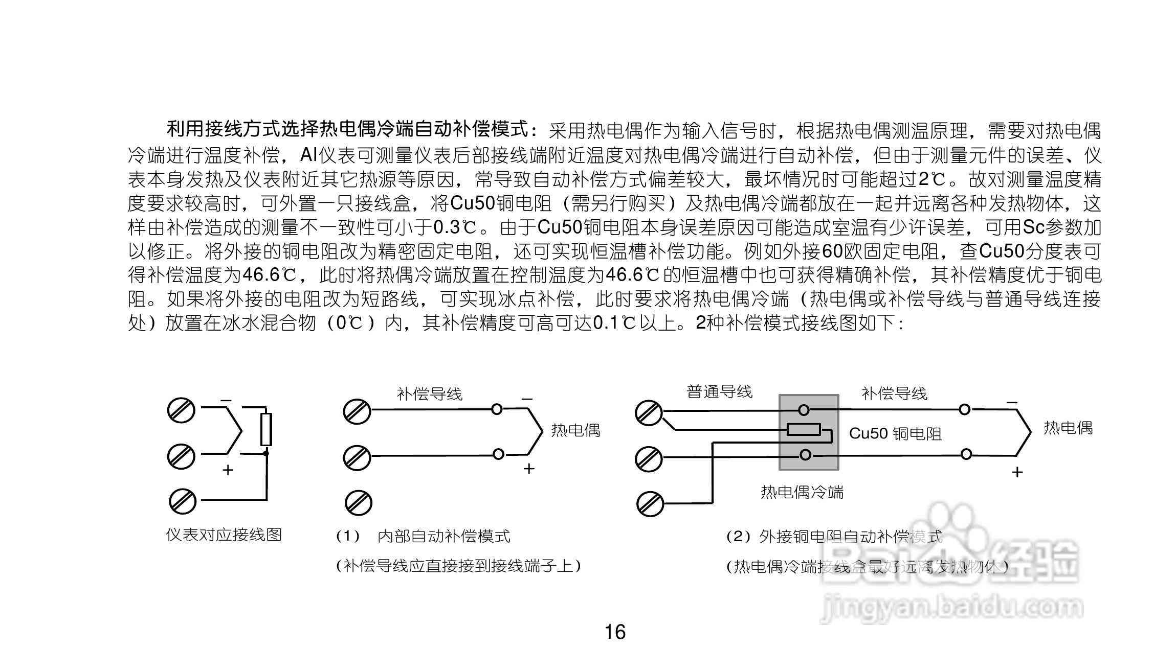 AI人工智能工业调节器实验报告