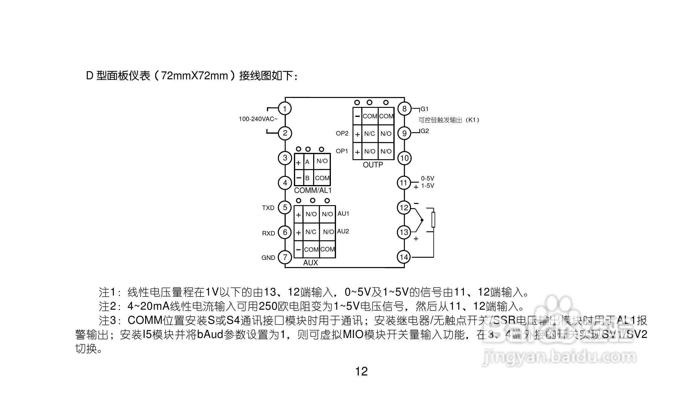 AI人工智能工业调节器实验报告