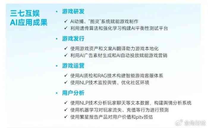 如何利用ai做文案编辑