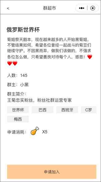 ai创作故事群聊怎么做