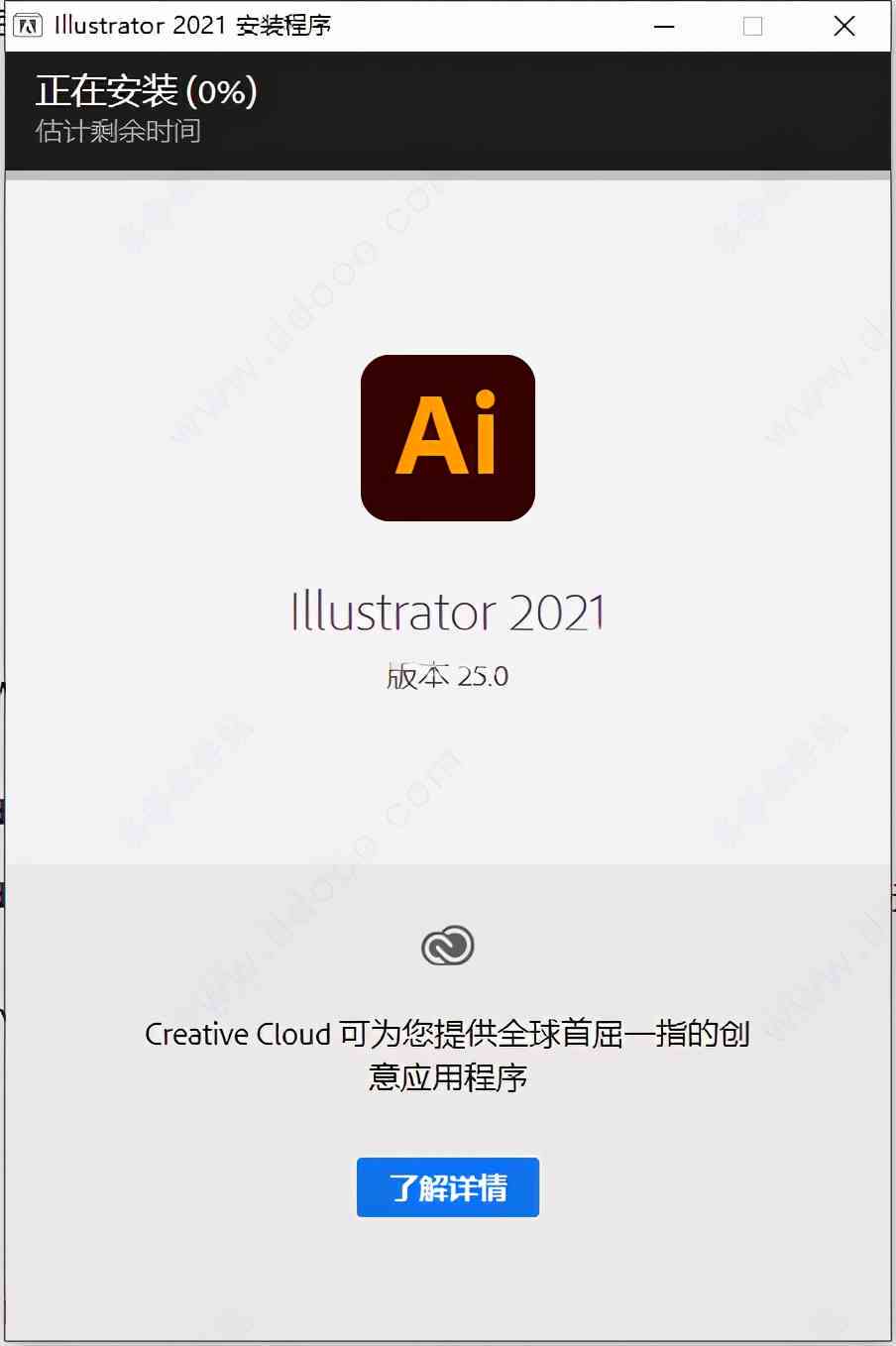 2021ai脚本插件怎么安装