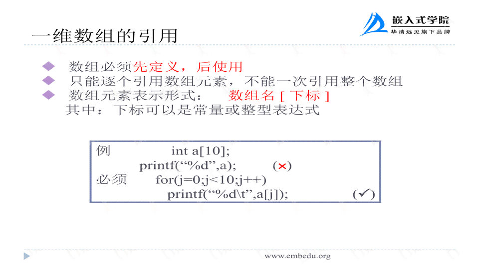 华清远见AI实训报告