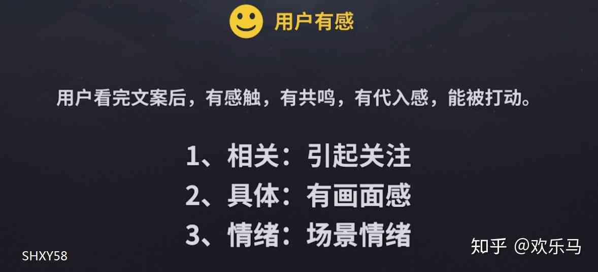 ai特效文案朋友圈