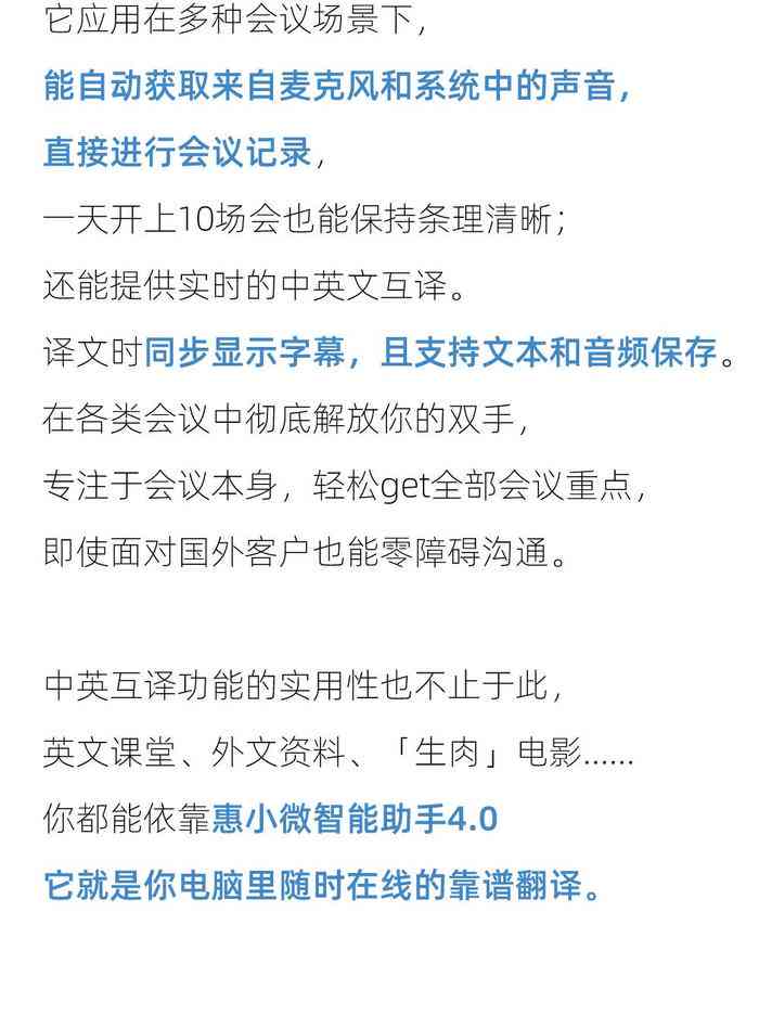 指南ai生成解说文案怎么做