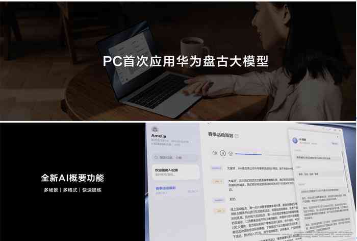 ai简介排版高级文案怎么做