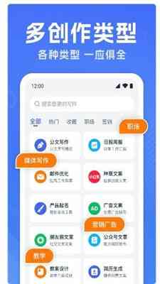 ai创作辅助能不付费吗