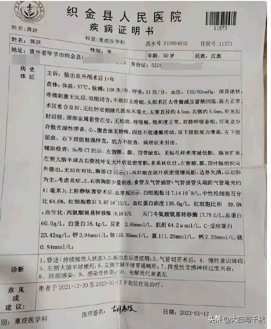 认定工伤前需要做什么