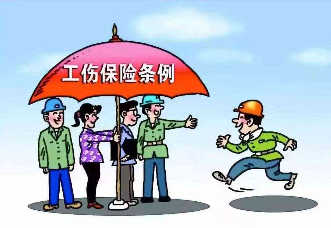 认定工伤十级是谁赔钱