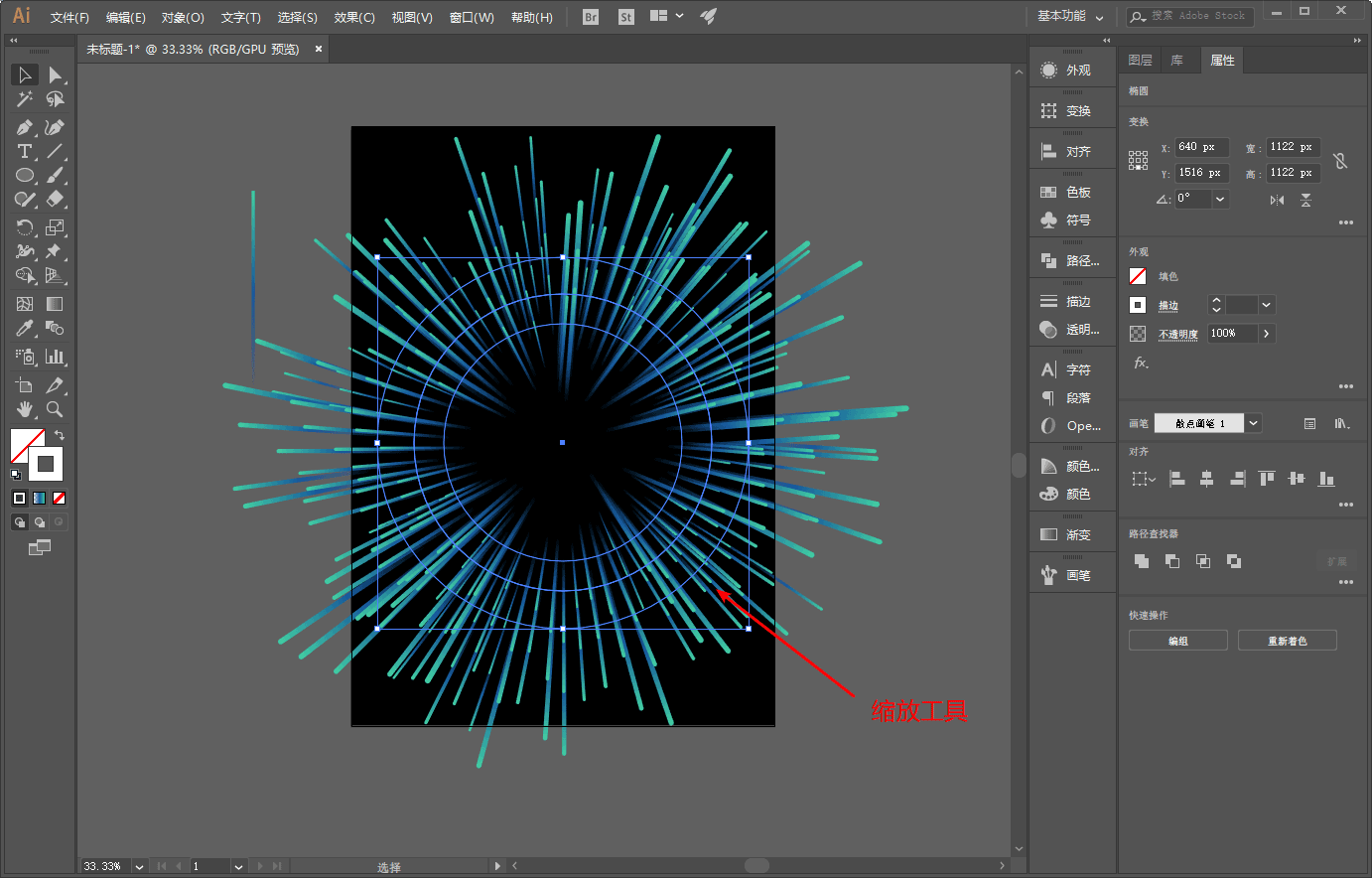 怎么创作ai动态壁纸手机