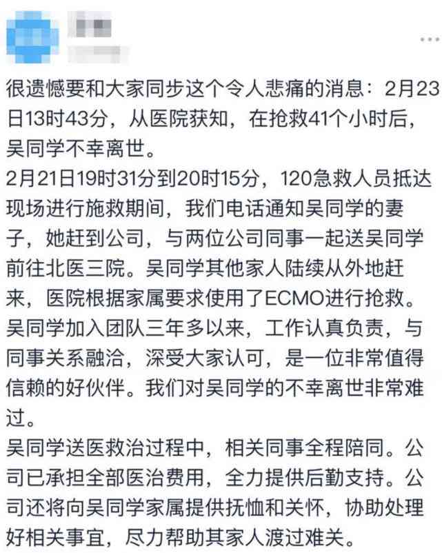 认定工伤单位对家属的抚恤