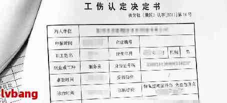 认定工伤厂方不鉴字怎么办