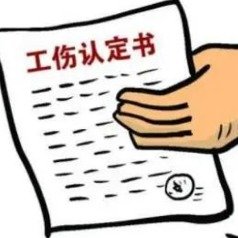 认定工伤厂里不治疗怎么办