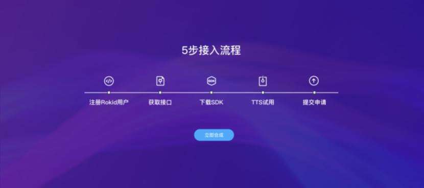 完全由ai创作的歌曲是什么