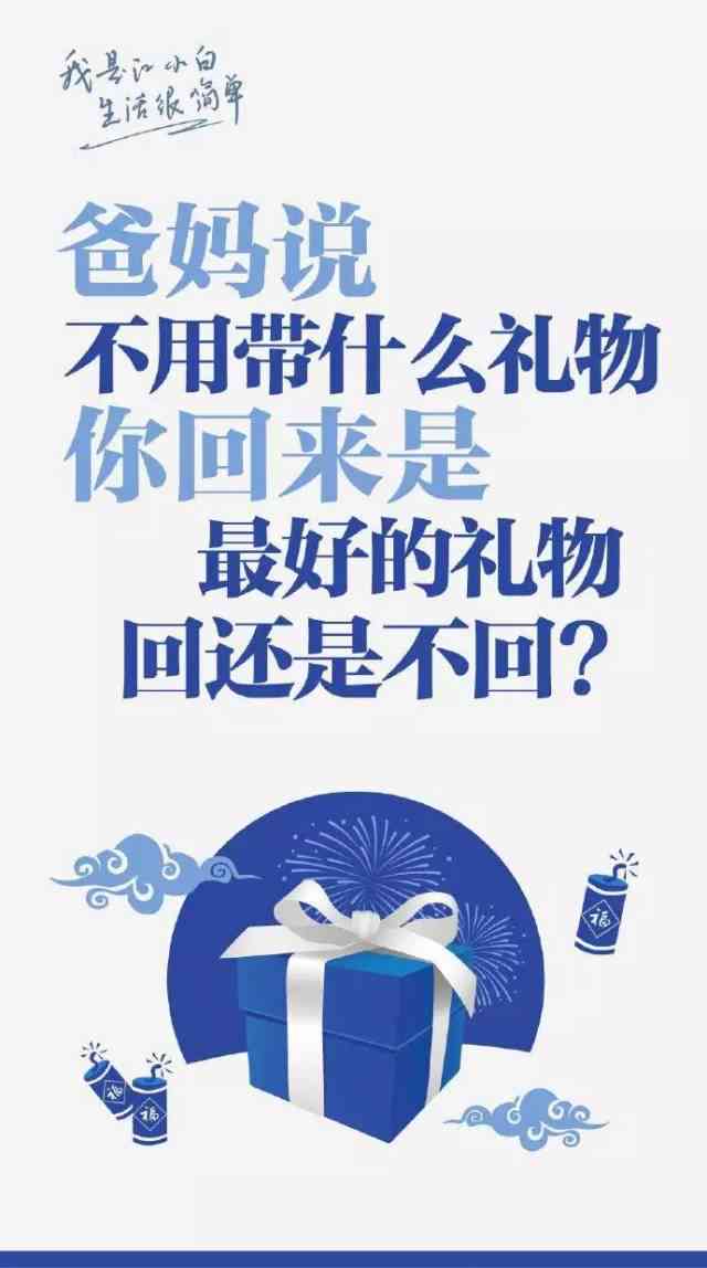 文案做广告ai