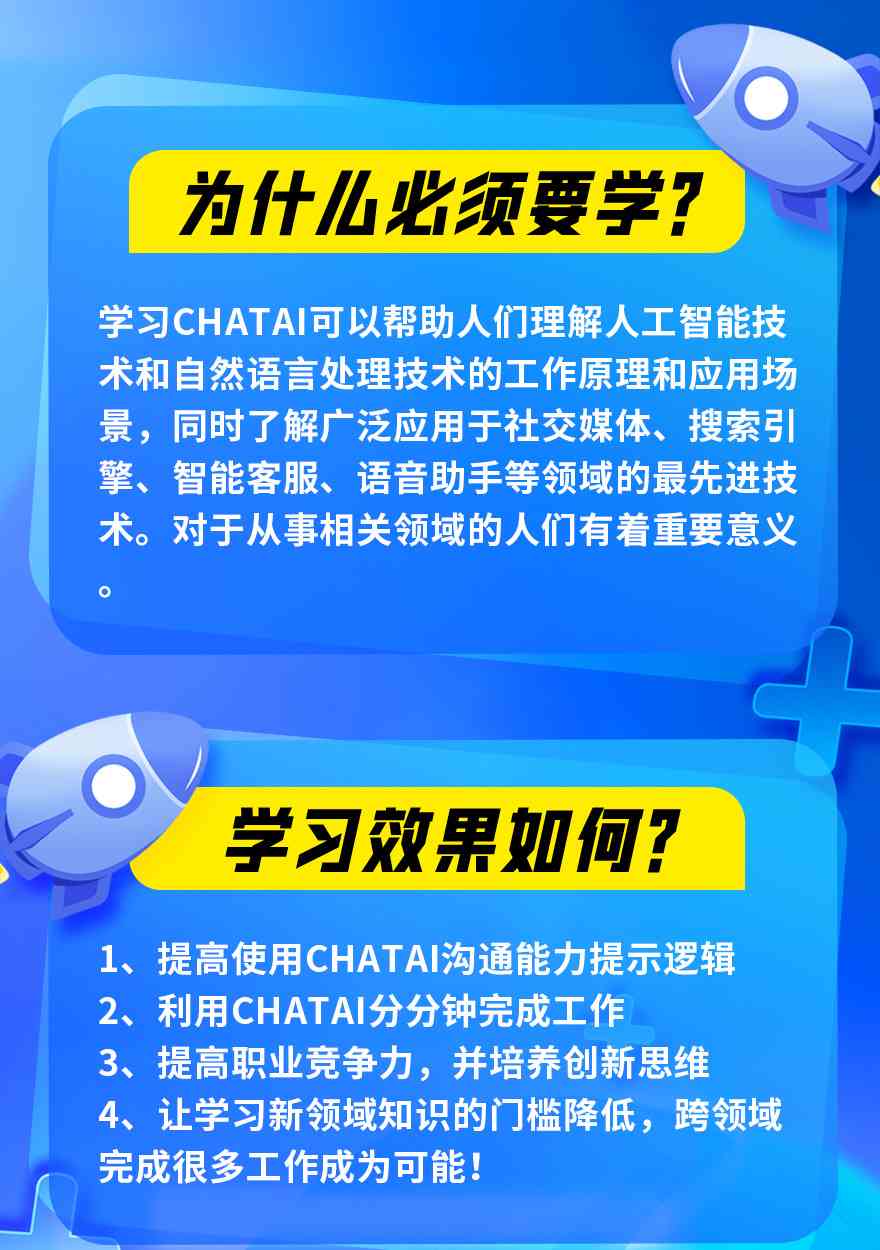 ai智能数字人直播文案