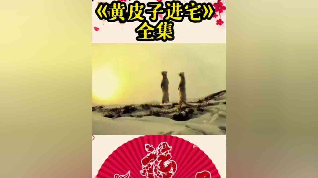 如何训练ai创作民间故事文案