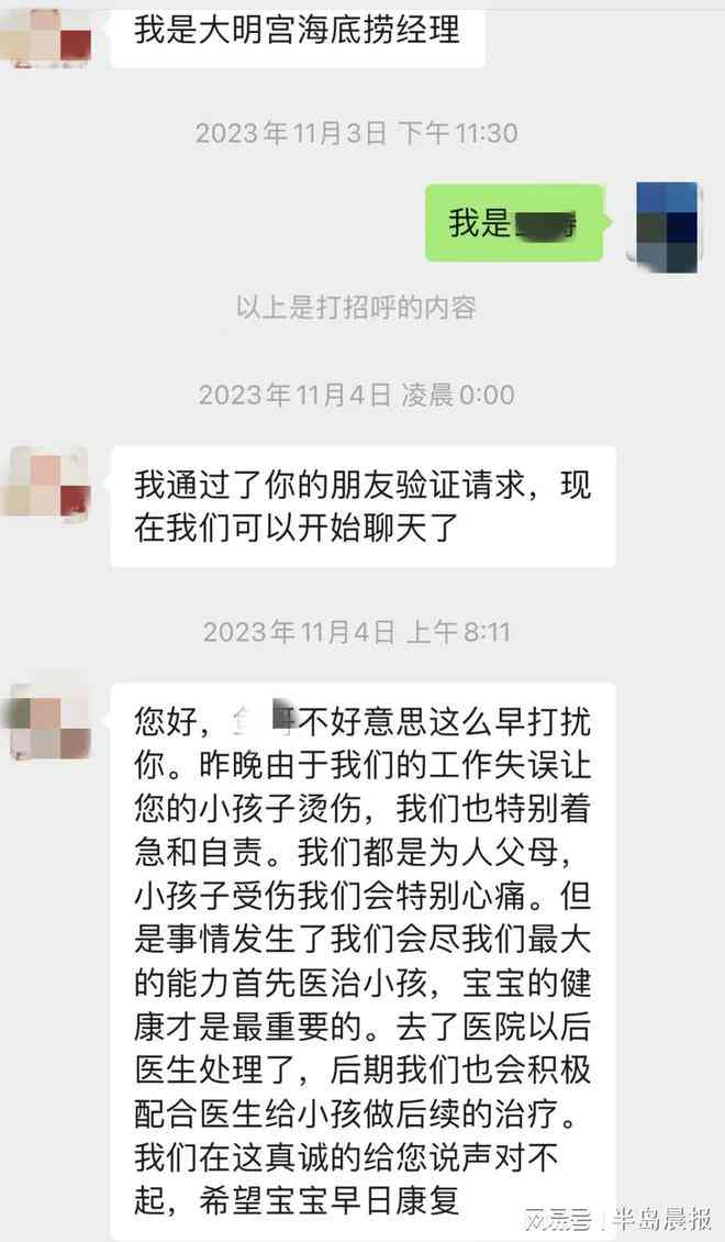 认定工伤后做哪些事项准备