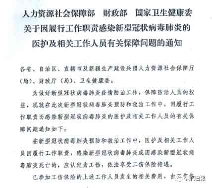 认定工伤后务工费是谁支付