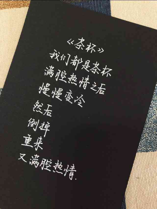 抖音AI文案怎么操作