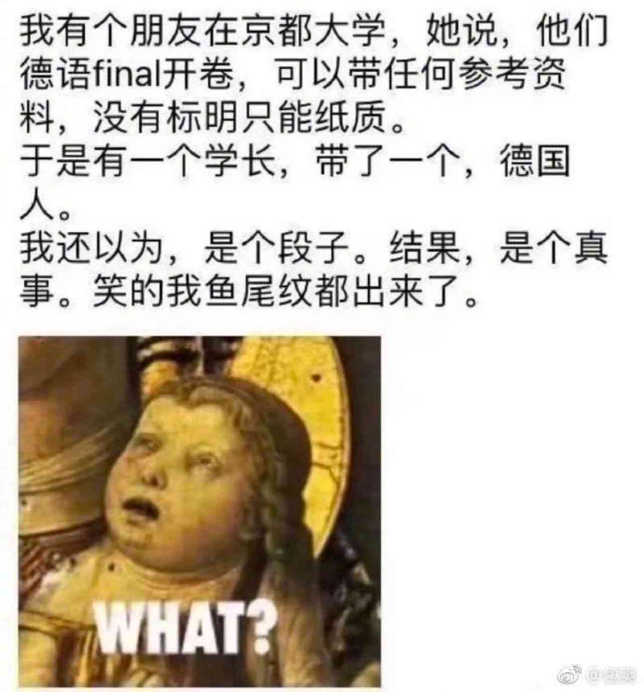 ai变脸搞笑评论文案