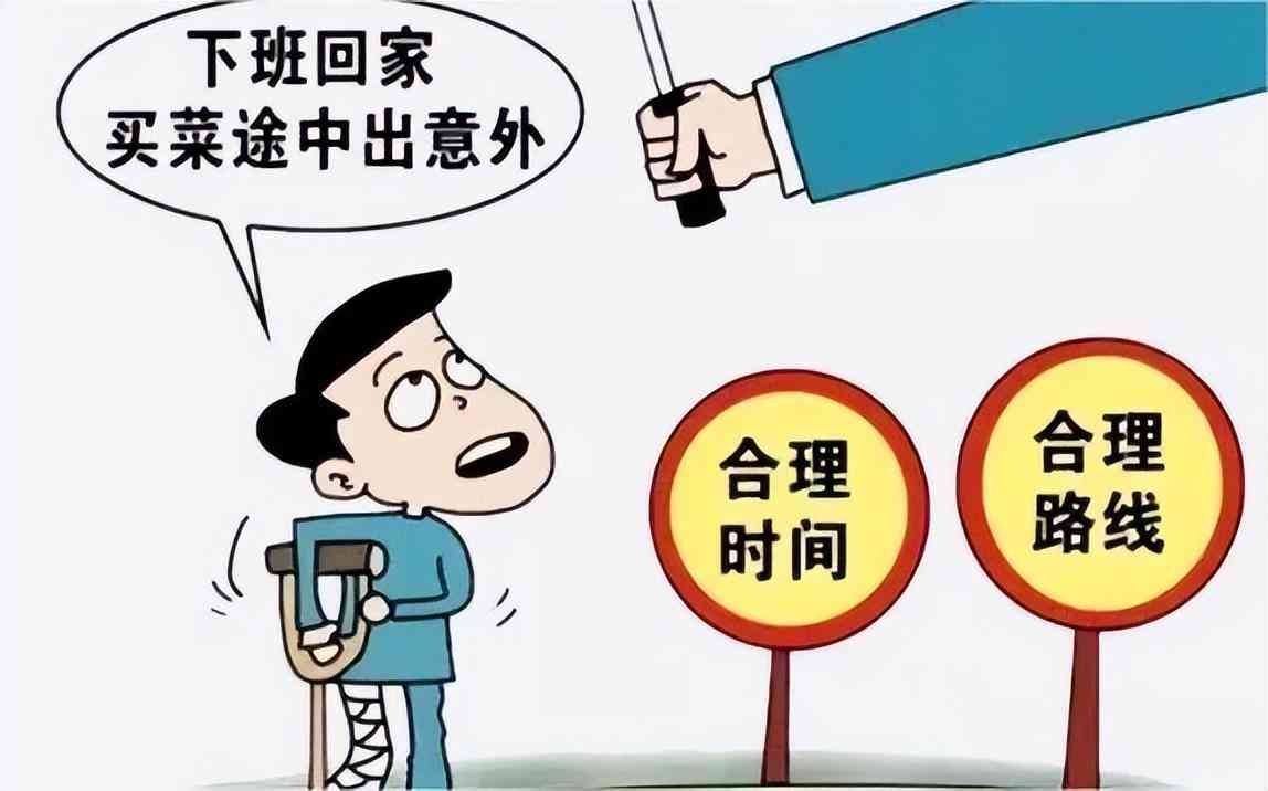 认定工伤后单位让上班