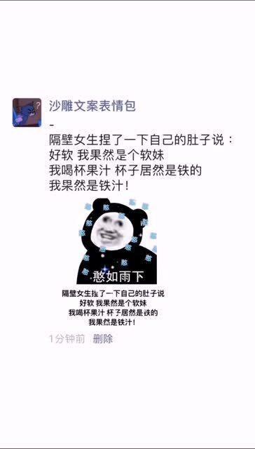 对ai无语的沙雕文案怎么写