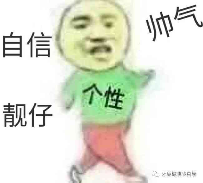 对ai无语的沙雕文案怎么写