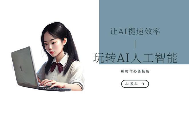 双人ai创作推荐