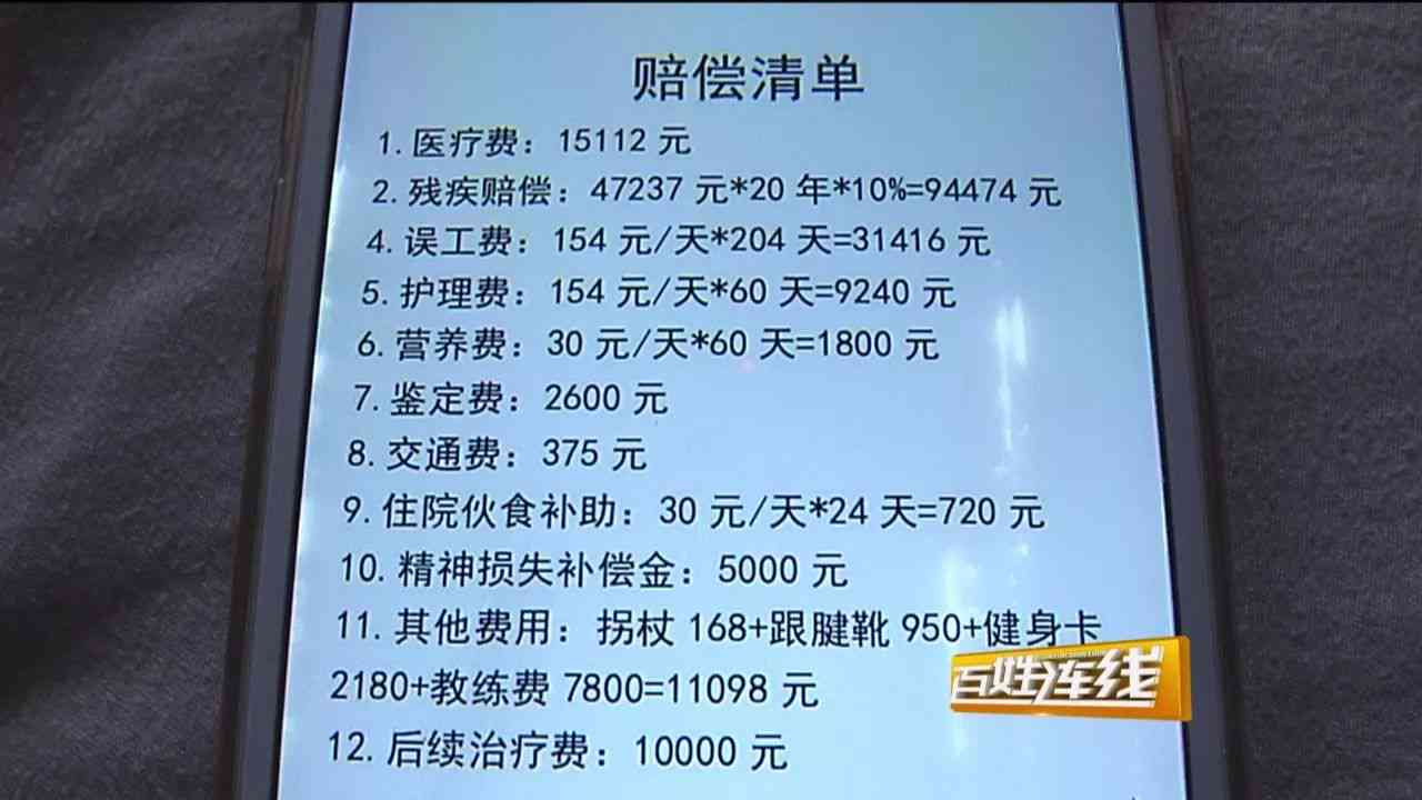 认定工伤后多久能评残级