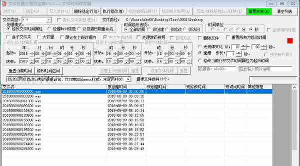 ai里脚本批量修改