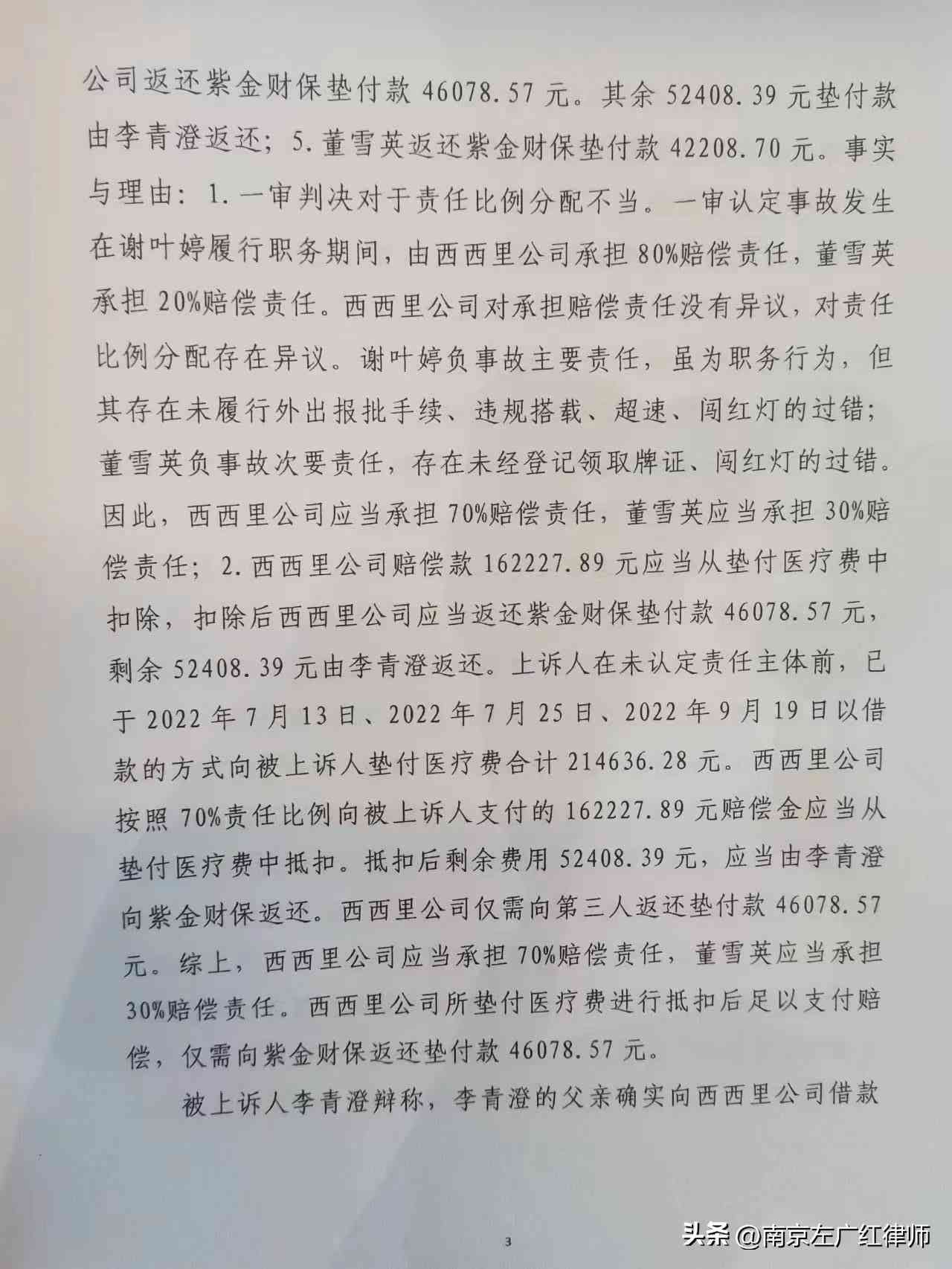 认定工伤后应该怎么做